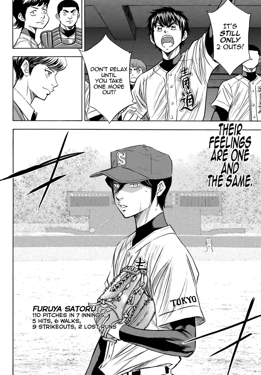 Daiya no A - Act II Chapter 76 14